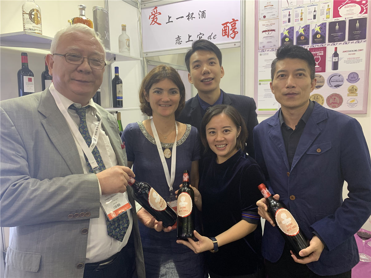 2019年6月3日-6月5日中(zhōng)國（廣州）國際名酒展